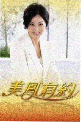 QQ阅读有声剧九重天阙封面